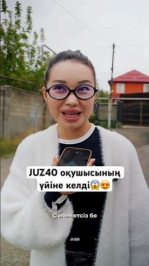 We made a surprise for the student! 😍 #juz40online #жуз40 #140онлайн #убт2026