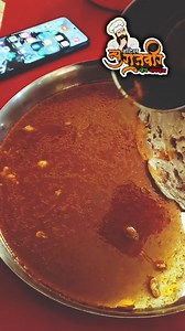 6.1K views · 77 reactions | काळ्या मसाल्यातील वशाटाचा बेत फक्त आणि...