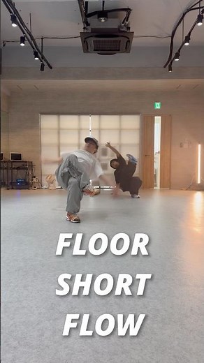 流れるような動きの短いコンビネーション #bboytutorial #breakin #breaking #breakdance #ブレイクダンス #ブレイクダンス教室