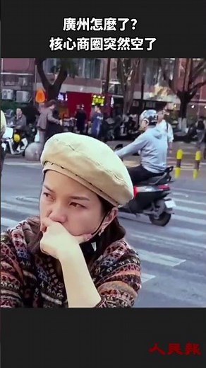 广州江南西核心区整栋空置？实体店倒闭潮触目惊心1