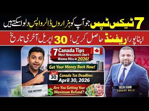 7 Canada Tax Tips, Newcomers do not Miss in 2026 | Get Your Money Back Now
