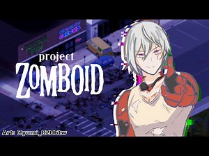 【Project Zomboid】 Don't Inside. Dead Open. 【NIJISANJI EN | Fulgur Ovid】