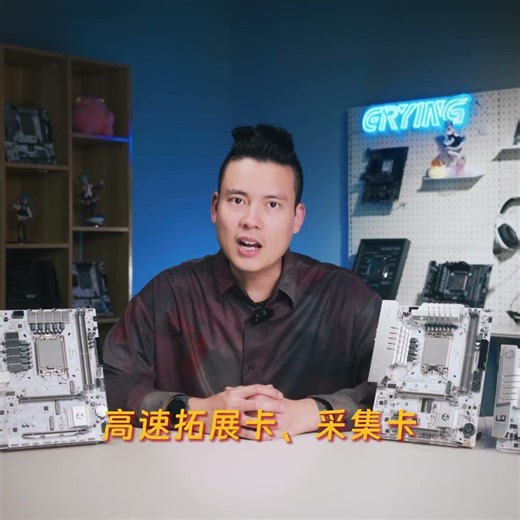 A typical Intel DDR4 motherboard that fully utilizes the Intel chipset channels! Who exactly is it?