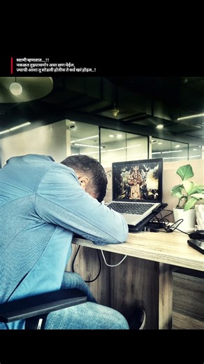 Aditya Chine on Instagram: "स्वामी म्हणतात...!! नकळत तुझ्यासमोर असा क्षण येईल, ज्याची आशा तू सोडली होतीस ते सर्व खरं होइल #swamisamarth"