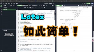 1 - Latex 使用心得