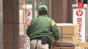 Yamato to raise delivery fees