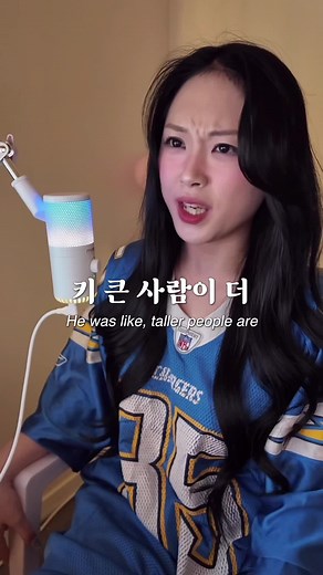 키 작은 사람들의 미국 유학 이야기