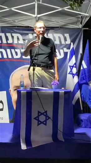•@jvgraz retweeted a 2021 video clip of Eli Hazan declaring “the truth no longer matters. The facts don’t matter” while advocating flooding social media with fake news as a Likud strategy.•Hazan, a longtime Netanyahu ally and former Likud spokesman, recently appointed to head Israel’s Government Press Office, referenced Trump-style tactics for online information warfare at a pro-Netanyahu event.•Tech veteran @jvgraz, creator of Xcode and ex-NeXT/Apple/Pixar/Adobe employee with 61k followers, amp
