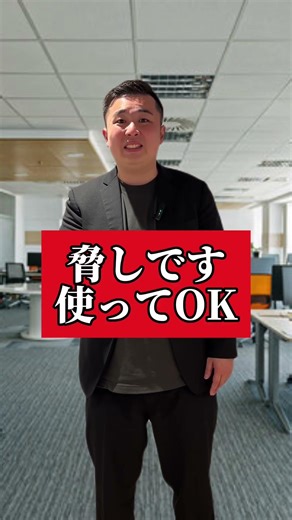 これ退職代行使っていい？ダメ？ #退職代行#仕事辞めたい #ブラック企業