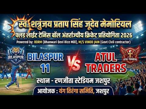 ATUL TRADERS VS MAA CHANDI 11 BILASPUR