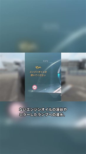 納車16日で18万円修理…10年落ちEクラスの現実
