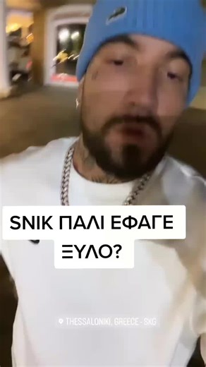 #snik #snikthehustla #sn1k #kenteris #light #trap #trapindustry #skg #gameboy #stories