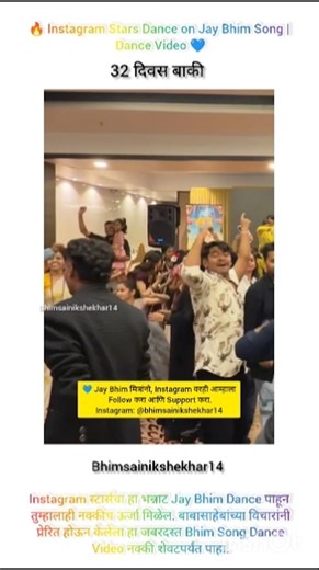 🙏🏽Instgram stars dance on jay bhim song #बाबासाहेब #jaibhim