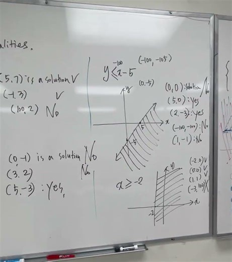 Algebra 1: systems of inequalities #maths #algebra #연립부등식 #수학동영상