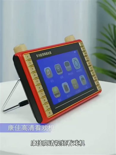 金正老年唱戏机高清大屏老人看戏机小收音机多功能听戏插卡一体带显示屏戏曲广场舞视频播放器看戏机 15#高清钢化屏旗舰版 标配 128G精选视频可指定下载