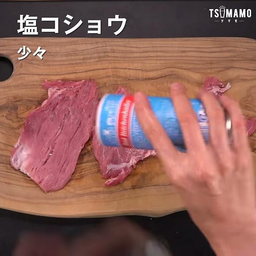豚肉のチーズピカタのレシピ