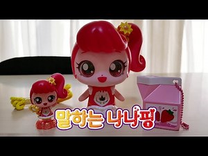 Catch! Teenieping Season 3 Toy Talking Nana-ping