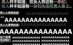“AAAAAAAAAAA…AAAAAAAAA”沙雕图片【一五九】