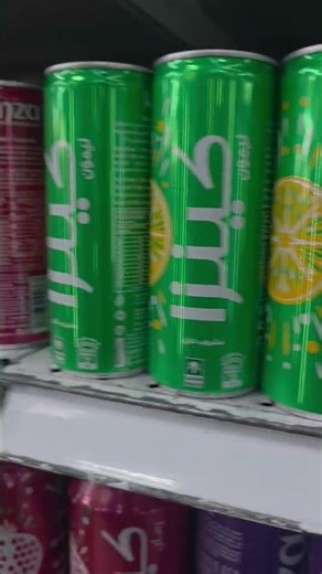 Kinza Cola Diffefent Flavors