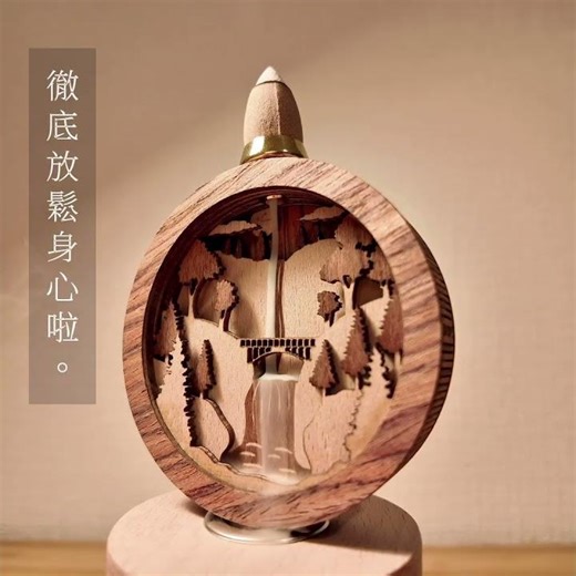 Mount Lu Waterfall Diffuser