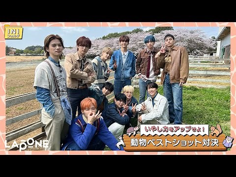 [INIフォルダ] EP.17 動物ベストショット対決🐑 〜前編〜