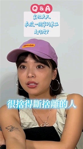 跟Youtuber工作，阿簡是誰😆