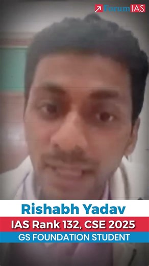 Benefit of GS Foundation Program | Rishabh Yadav Rank 132 | ForumIAS