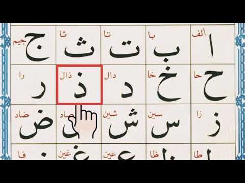 | "Learn Arabic Alphabet (Alif Baa Taa) | Complete Beginner Guide""Arabic Alphabet