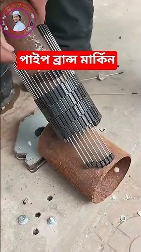 Pipe branch marking