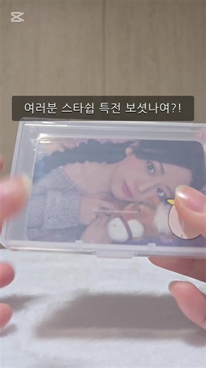 오리지널 사운드 - listen - 녜이(가) 포함된 🎀이서닝🎀 (@ive_lessoning) 님의 동영상