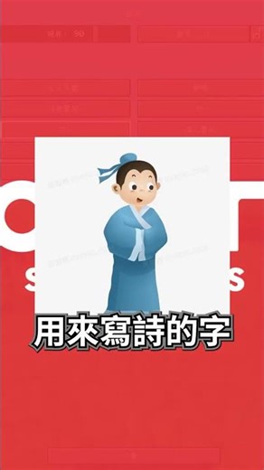 麥塊裏奇怪的語言 第一集 | TAM |