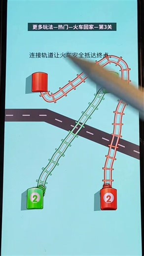 “99% People Choose the Wrong Move in This Heart Puzzle 😱#shorts #puzzlegame #braingame