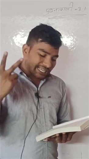 Class 10 maths chapter 3.1