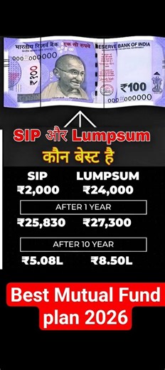 SIP vs Lumpsum #Shorts