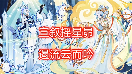 【洛克王国】畸形塞勒姆！宣叙摇星昴，遏流云而吟。一起来左脚踩右脚吧！