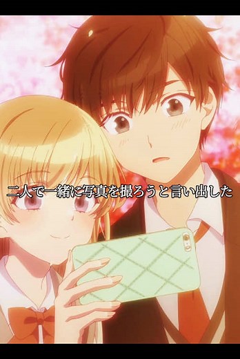 #アニメ解説 #アニメおすすめ #二次元 #movie #tiktok