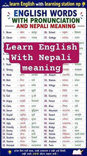 Learn English with Nepali meaning #learningstationnp #englishinnepali #spokenenglish