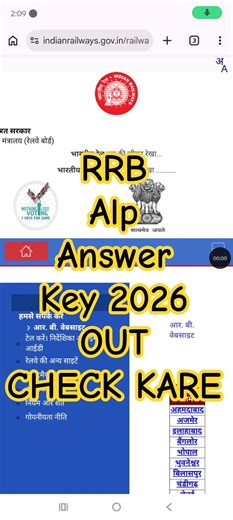 rrb alp answer key 2026 out 🔴 rrb alp answer key 2026 kaise check kare 🔴 rrb alp answer key 2026
