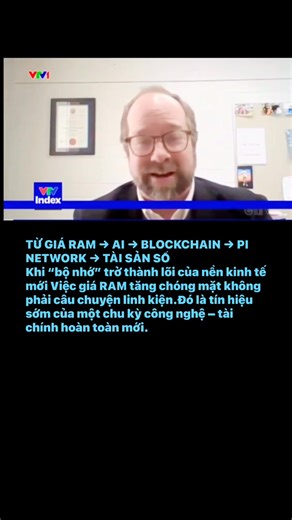🧠 TỪ GIÁ RAM → AI → BLOCKCHAIN → PI NETWORK → TÀI SẢN SỐ Khi “bộ nhớ” trở thành lõi của nền kinh tế mới Việc giá RAM tăng chóng mặt không phải câu chuyện linh kiện. Đó là tín hiệu sớm của một chu kỳ công nghệ – tài chính hoàn toàn mới. ⸻ 🤖 1. AI: Trí tuệ cần… trí nhớ AI hiện đại không còn là thuật toán nhỏ gọn. • Mô hình càng lớn → RAM càng phình • AI càng thông minh → bộ nhớ càng đắt 👉 GPU quyết định sức mạnh 👉 RAM quyết định khả năng học – nhớ – phản xạ Không có RAM: • AI không huấn luyện