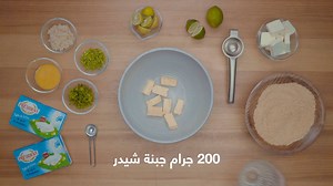 بتفكرى فى أكلة حلوة وسهلة وسريعة تستغلى فيها الي موجود قدامك فى المطبخ؟ كرات الجبنة الي معمولة بمربعات بريزدن بالقشطة التكملة المثالية للفطار المثالى. جربيها #فى_السريع_كده. | Président Cheese Egypt