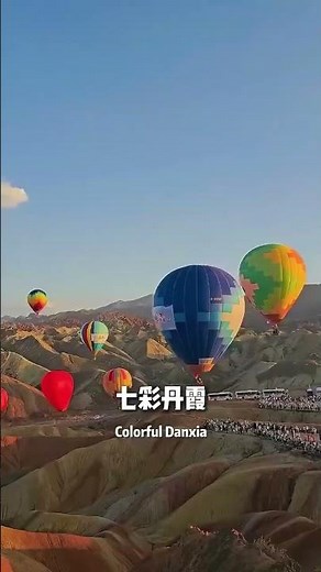Gansu, China｜The breathtaking beauty of Northwest China 🏔️