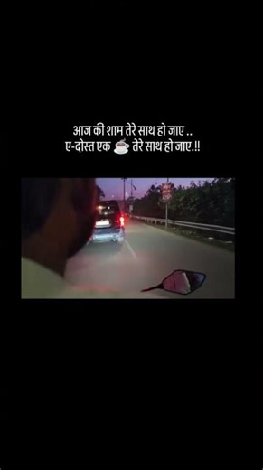 tu tu hai wahi dil jise apna kaha chai with his friend #chotaalivlogs #chay #viralvideo#viratkohli