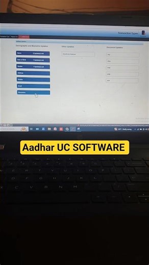 New Aadhar Ucl Software update II #uidai #education #cscidkaisebanaye #exam #cscbankmitra