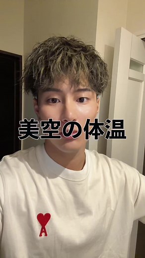 乳腺炎を疑う症状とカップルの日常