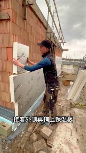 空心砖+胶枪+锚栓，这套砌墙工艺，速度快还保温！