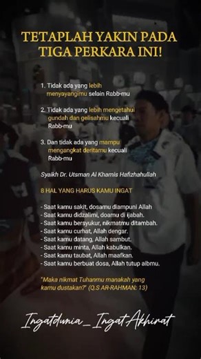 Tetaplah yakin pada tiga perkara #jussul #umrohdibuka #pintuilmu #motivasi