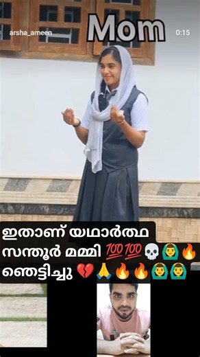 The real santhoor mother🙆‍♂️ഇതാണ് യഥാർത്ഥ സന്തൂർ മമ്മി🔥real life indpiration#realsanthoormother