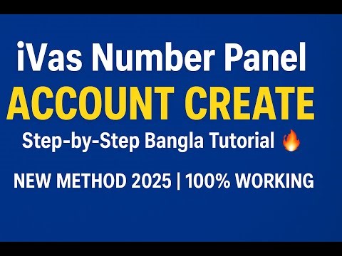 👉 iVas Number Panel Setup & Use Tutorial | কিভাবে iVas প্যানেলে কাজ করবেন সহজভাবে