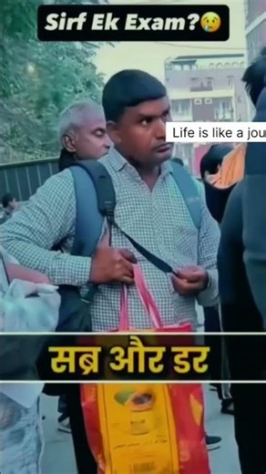 Only one Exam???#shortvideo #motivation #struggletosuccess