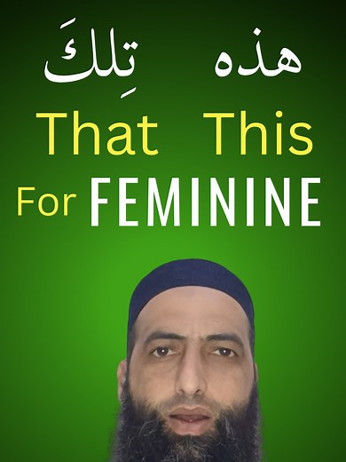 Understanding 'Hādhi' vs 'Tilka' in Arabic Grammar